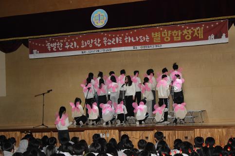 12.27 별망합창제 