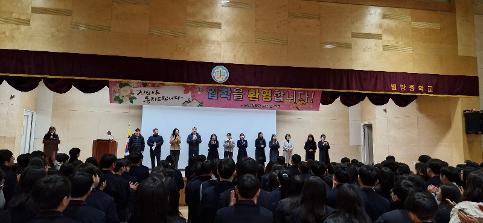 2025.03.04.입학식